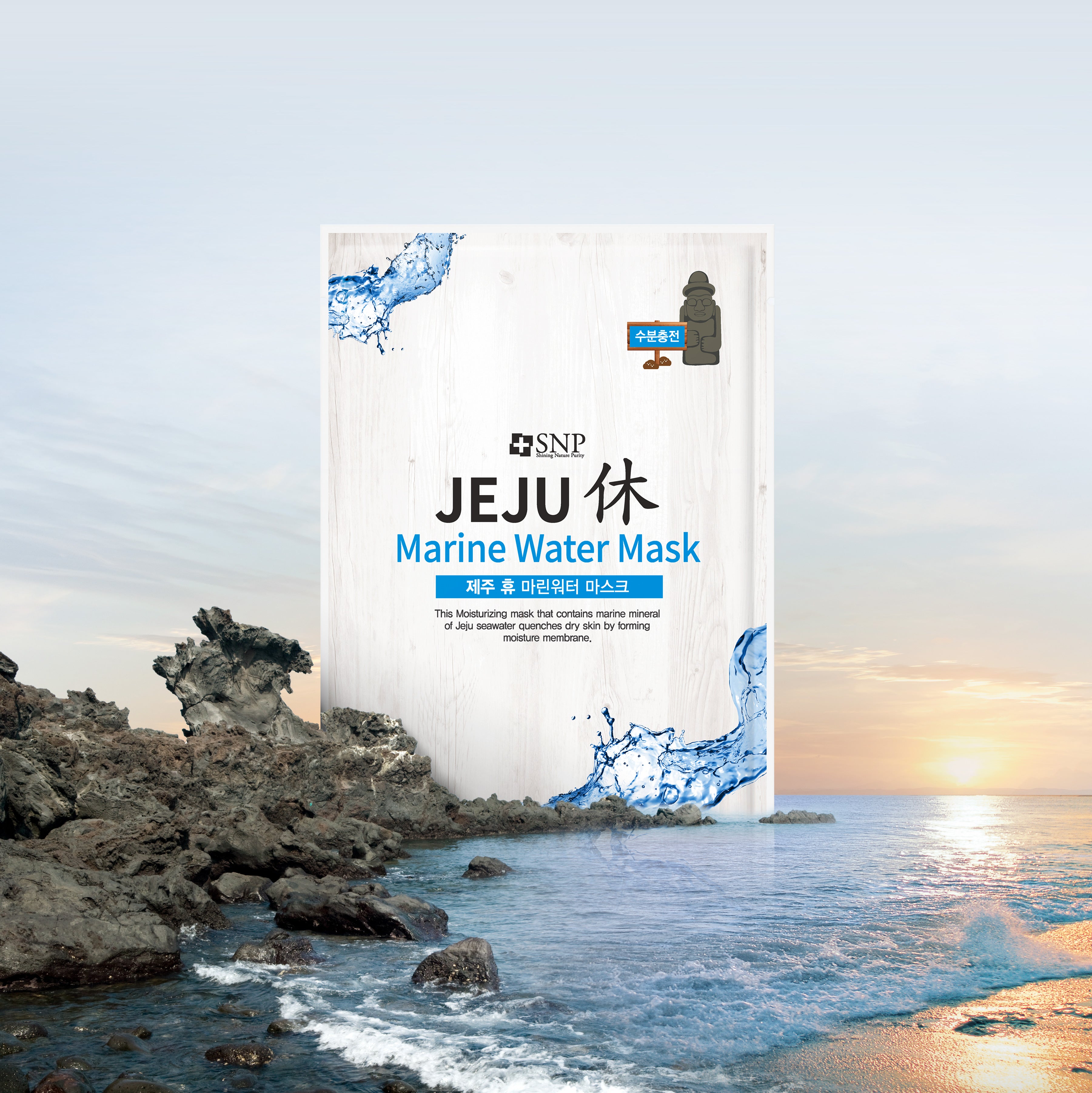 Jeju Rest Marine Water Mask