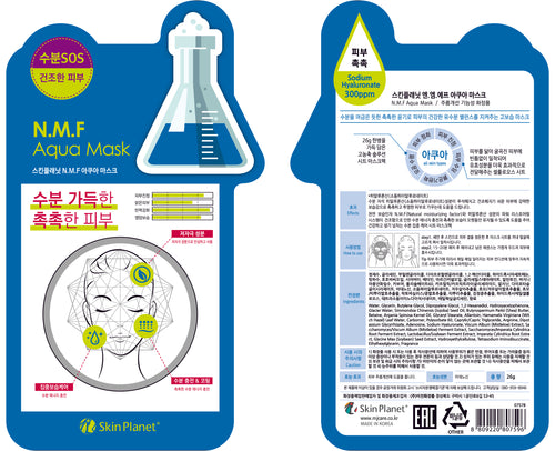 SOS N.M.F Aqua Mask