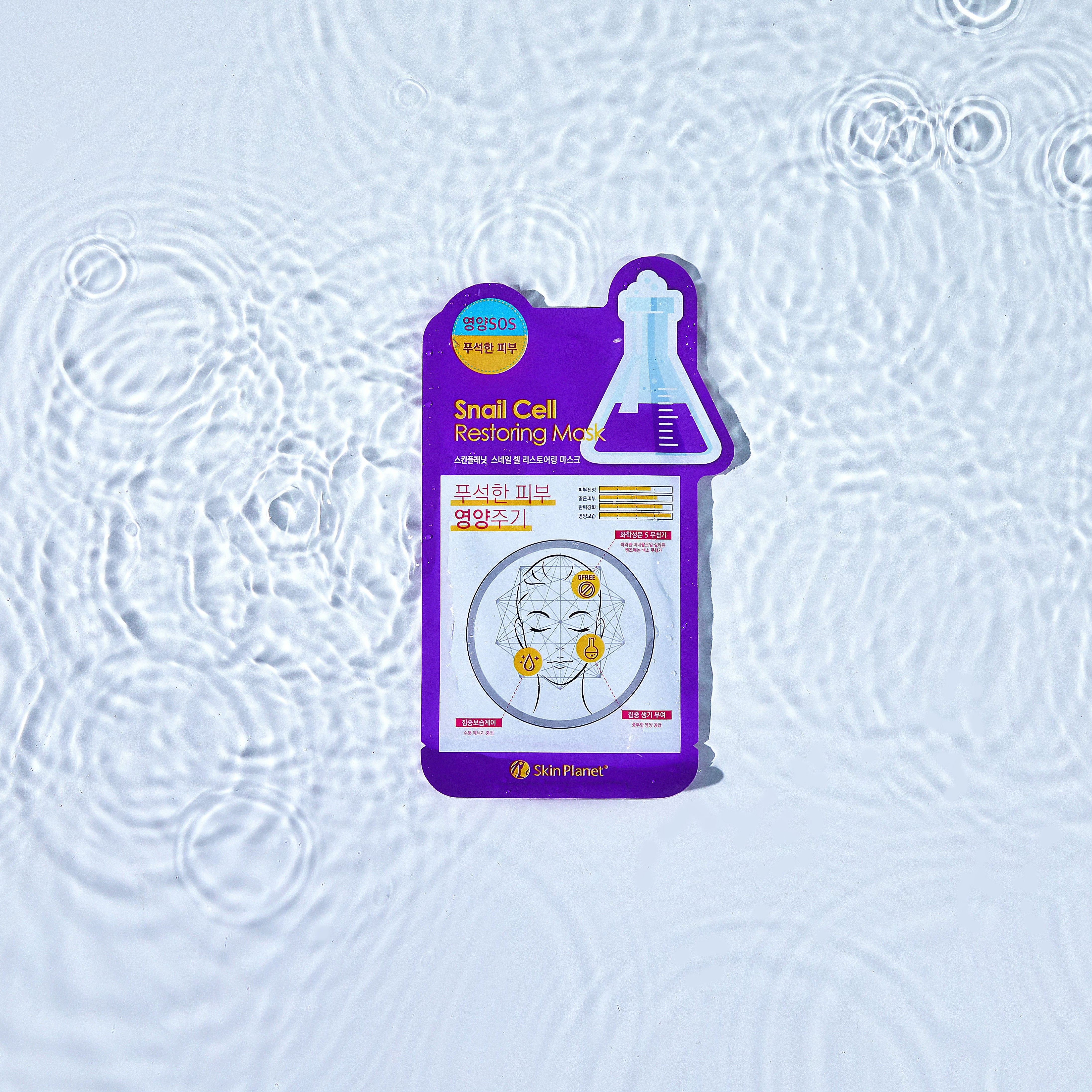 SOS Snail Cell Restoring Mask