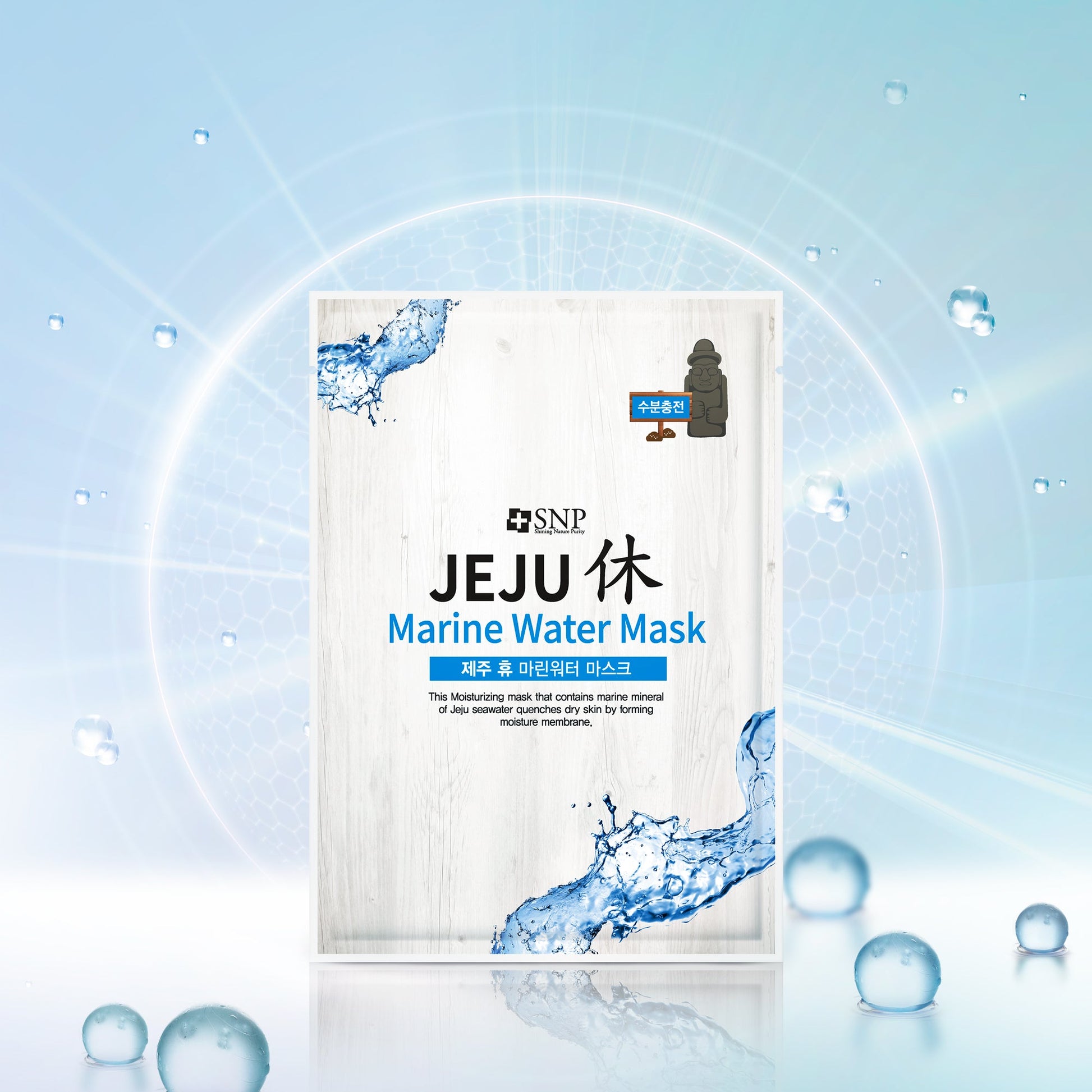 masque visage hydratant coréen Jeju Marine Water Mask SNP enrichi en eau marine pour peau déshydratée