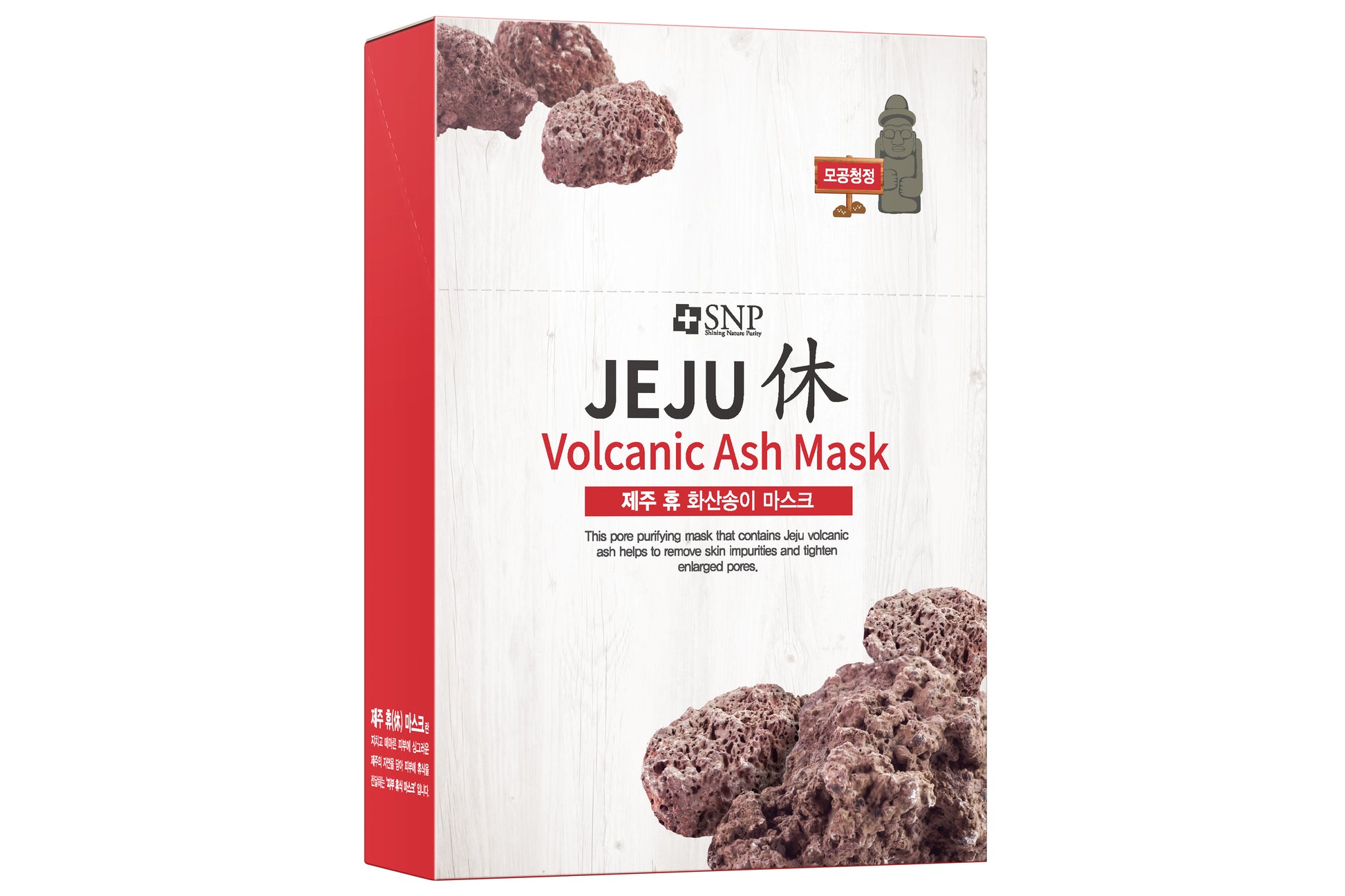Boîte masque visage Jeju Volcanic Ash, soin coréen purifiant pour pores et peau grasse