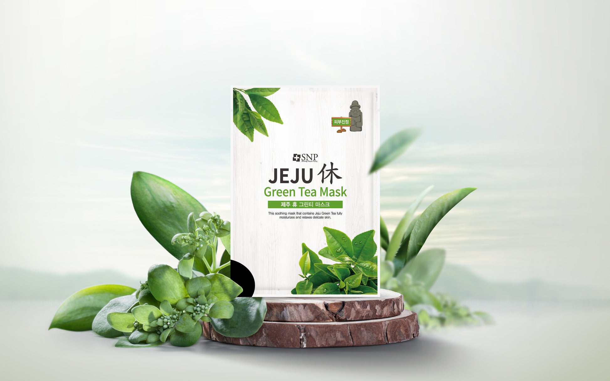 Masque visage au thé vert Jeju posé sur fond clair avec feuilles de thé vert autour