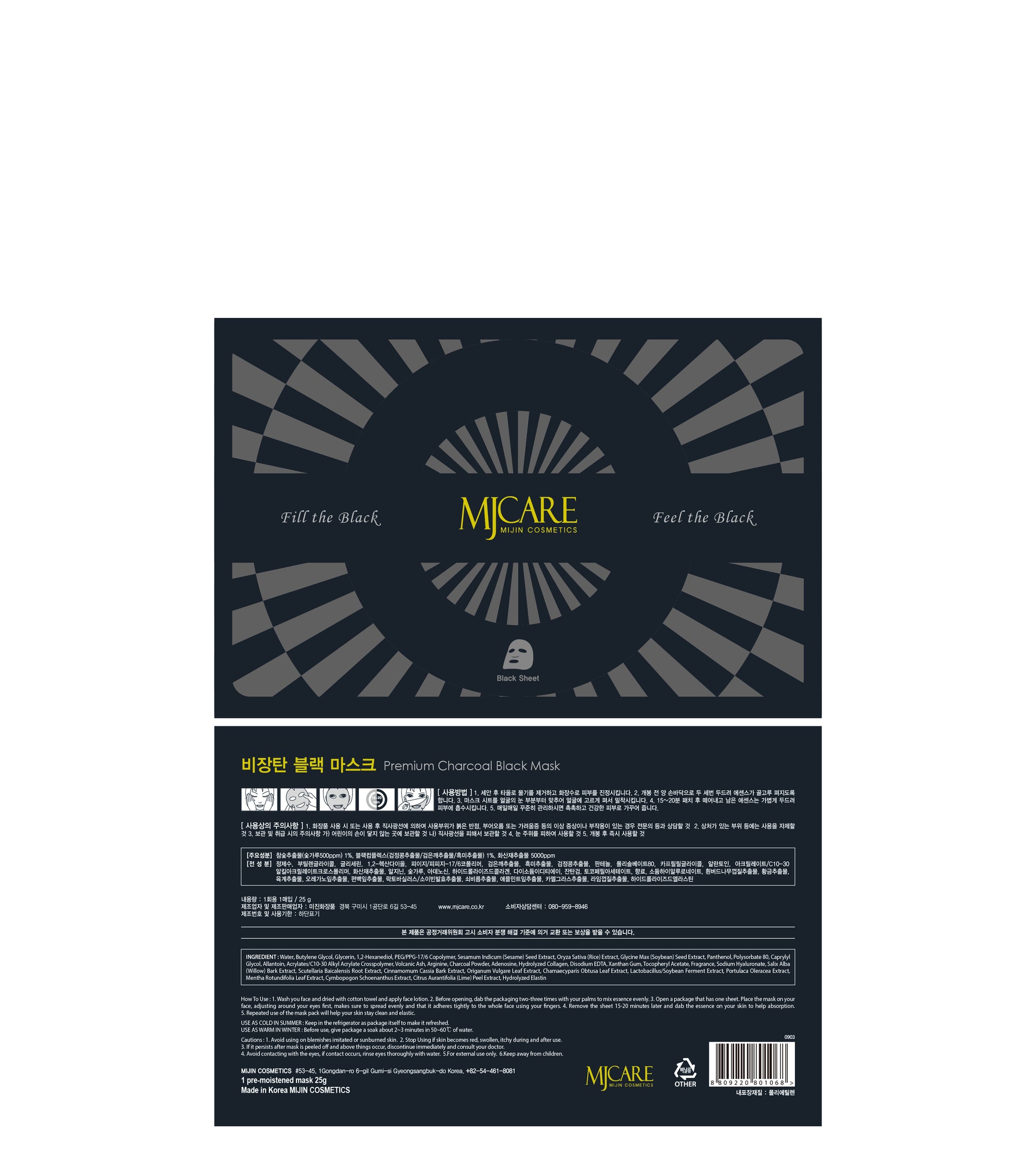 Masque visage purifiant au charbon MJ Care avec informations produit au dos