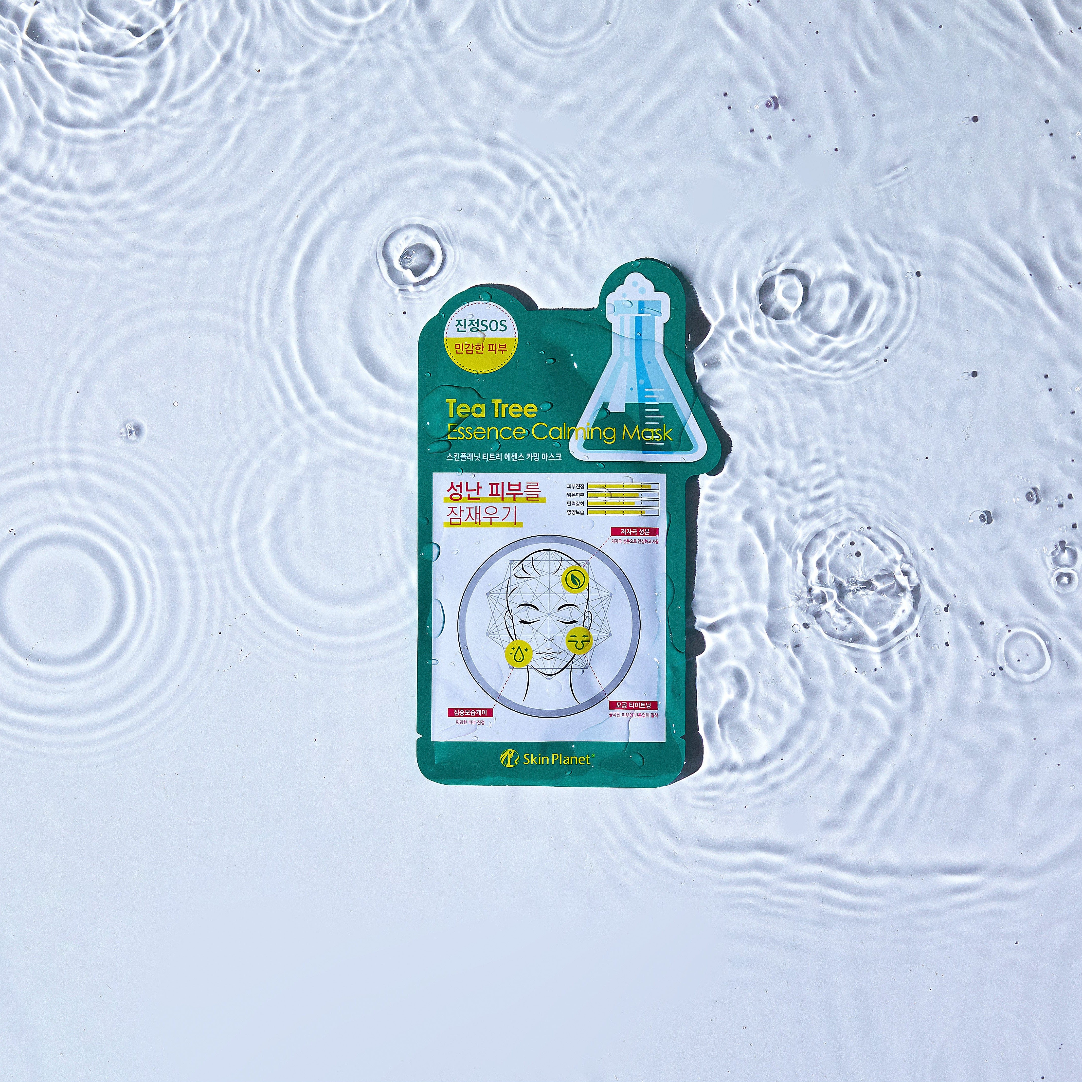 masque visage tea tree purifiant