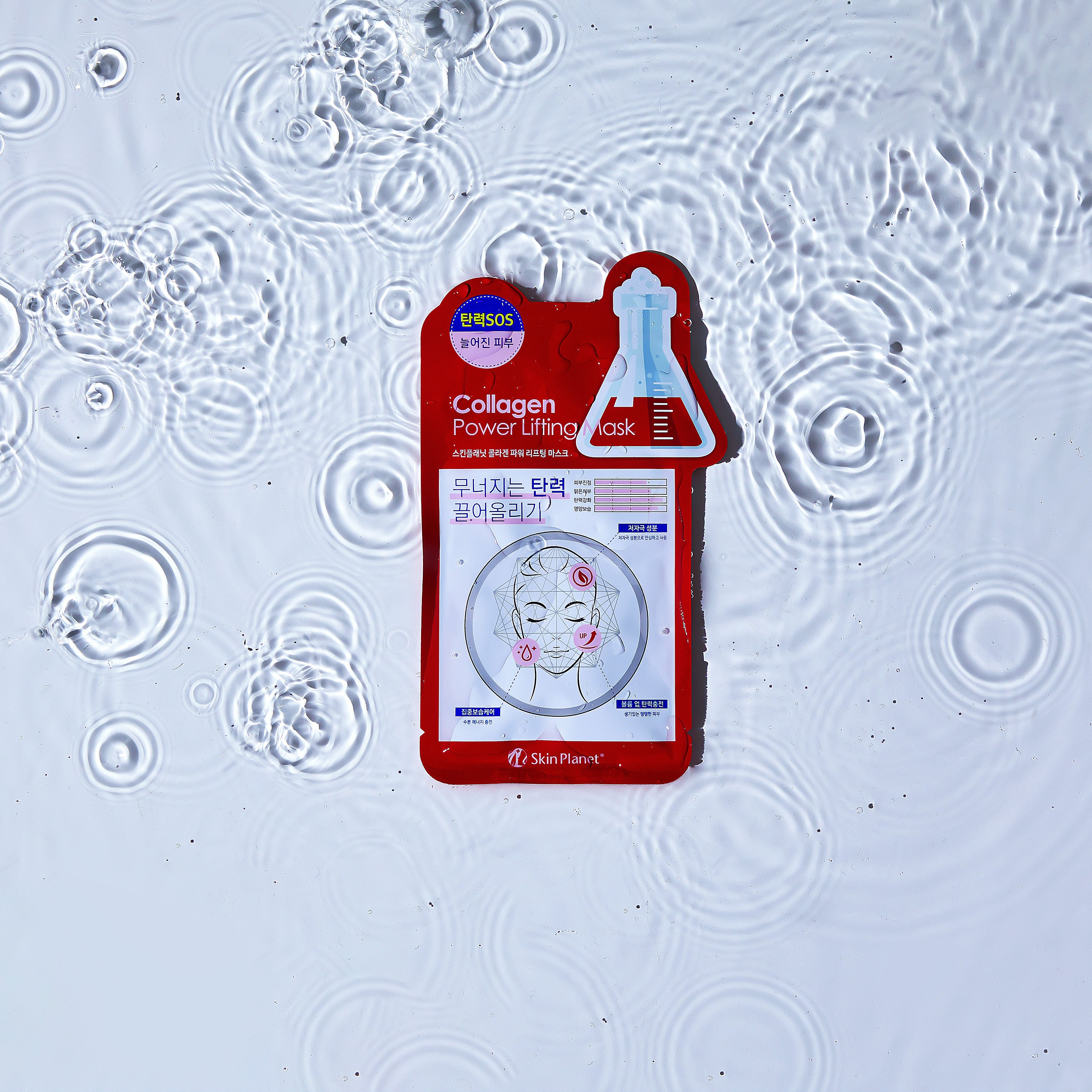 sheet mask skincare coreenne sos collagen liftant