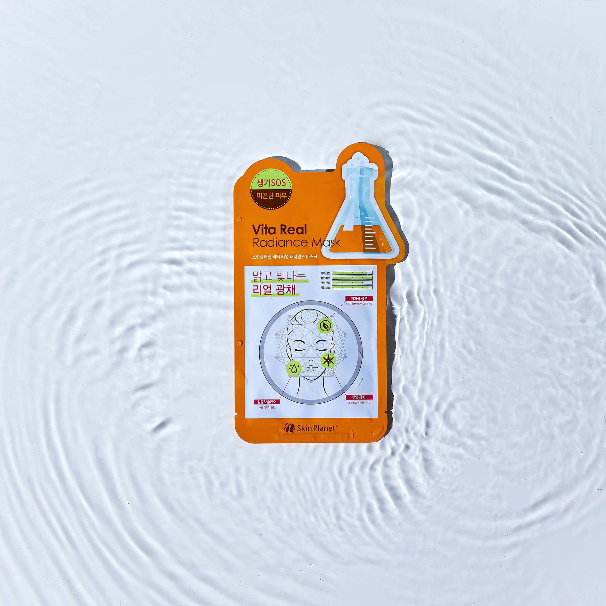 masque visage eclat teint skin planet